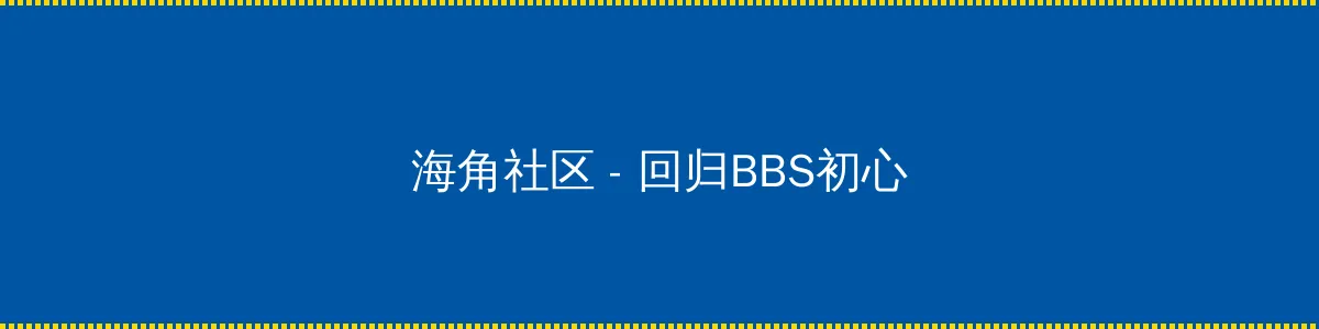 在线观看免费视频aa - 回归BBS初心的综合社区
